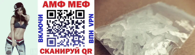Amphetamine Premium Купить где Баймак