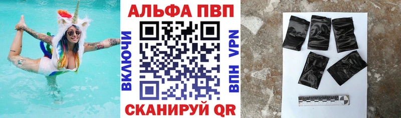 Купить  Баймак  Alfa_PVP мука 