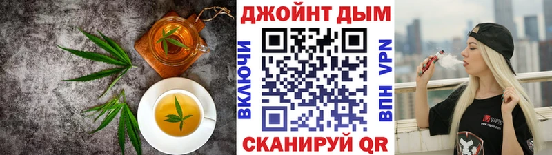 Еда ТГК конопля Купить закладки Баймак