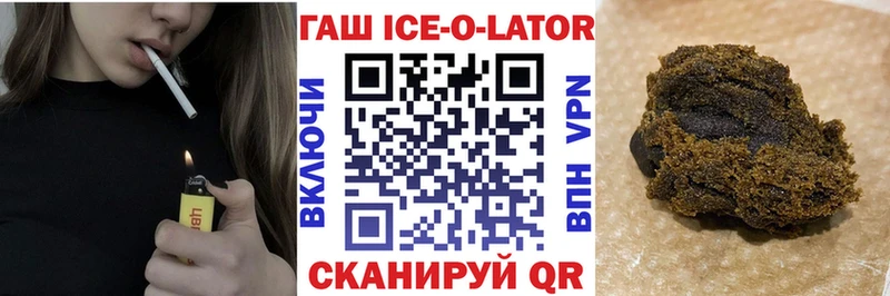 Гашиш индика сатива  Купить  Баймак 