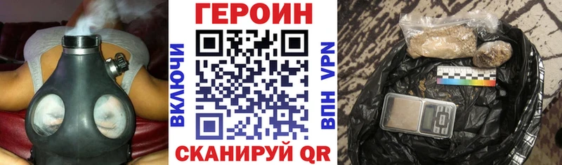 Купить закладки  Баймак  ГЕРОИН герыч 