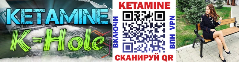 Кетамин ketamine  Купить  Баймак 