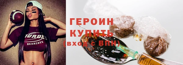 бутират Вязники