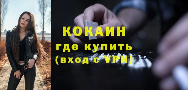 бутират Вязники