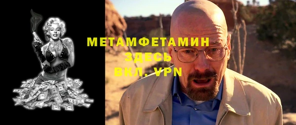бутират Вязники