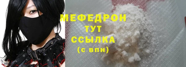 твердый Вязьма