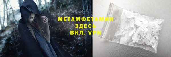 твердый Вязьма