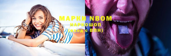 бутират Вязники