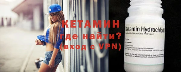 бутират Вязники