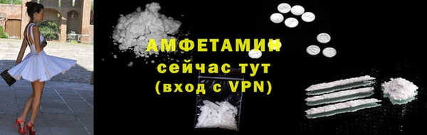 бутират Вязники