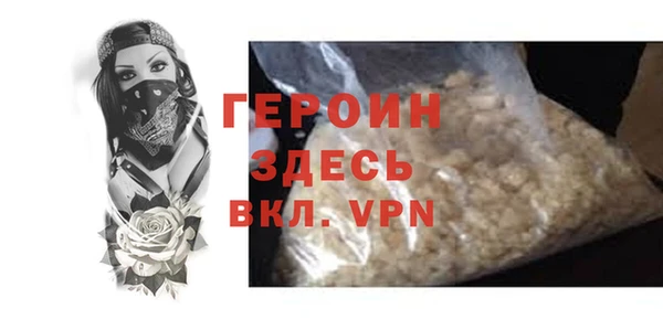бутират Вязники