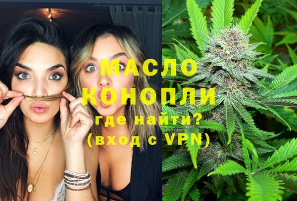 бутират Вязники
