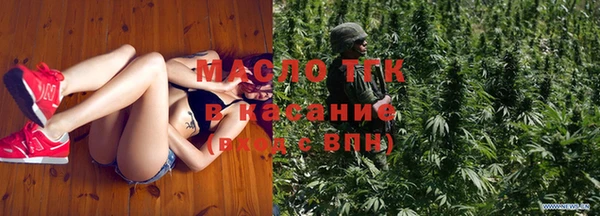бутират Вязники