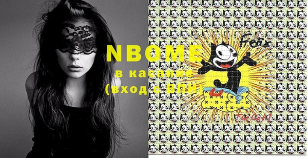PSILOCYBIN Вяземский