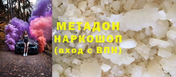 бутират Вязники