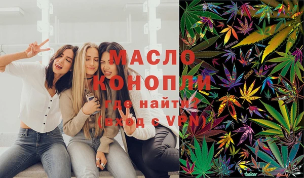 бутират Вязники