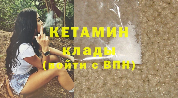 бутират Вязники