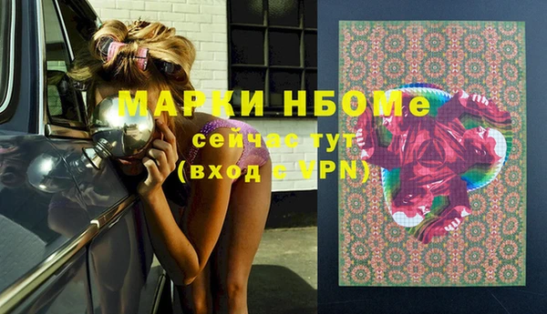 бутират Вязники