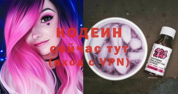 бутират Вязники