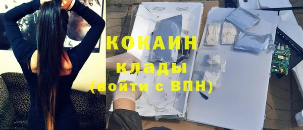 бутират Вязники