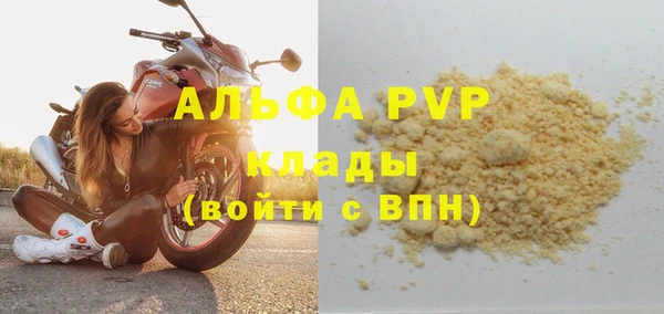 твердый Вязьма