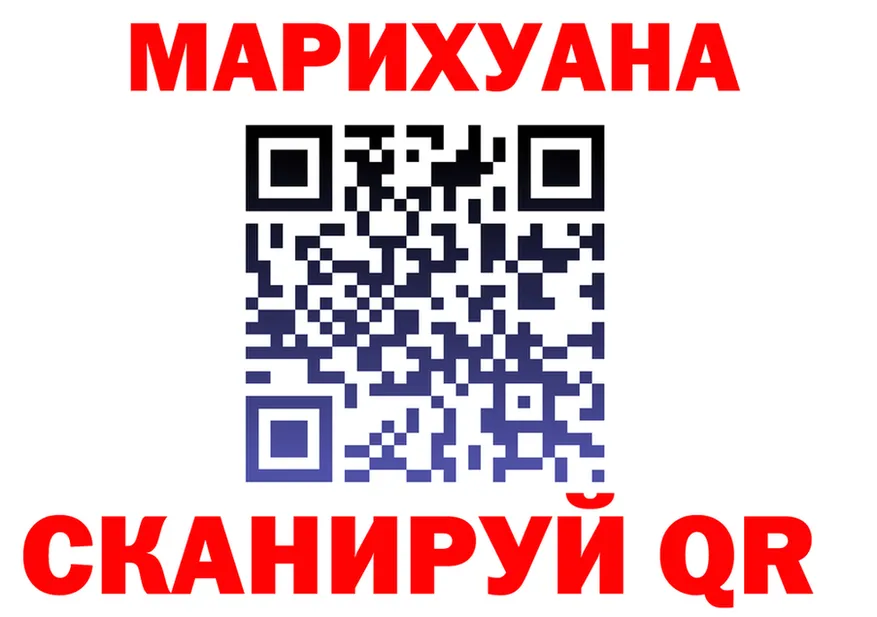 КЕТАМИН VHQ ТОР это MEGA Баймак