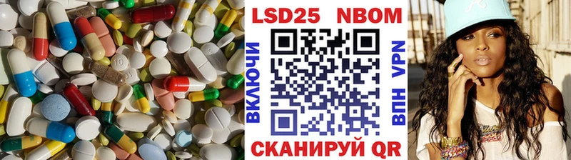 Купить закладки  Баймак  Лсд 25 экстази ecstasy 