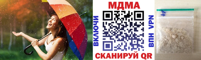 MDMA crystal  Купить  Баймак 