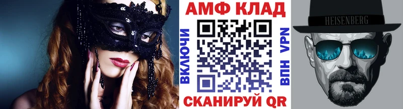 Купить закладки  Баймак  Метамфетамин витя 