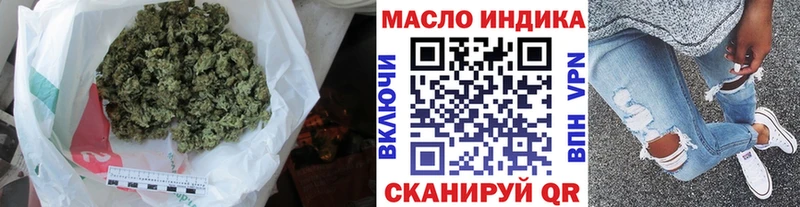 ТГК жижа  Купить закладки  Баймак 