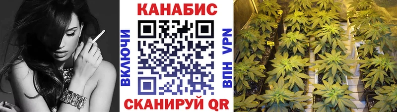 Купить закладки  Баймак  Каннабис тримм 